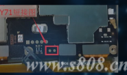 VIVO Y71解锁需要先拆机,短接如图触点进9008模式