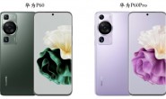 华为P60和华为P60Pro两款手机全面对比分析
